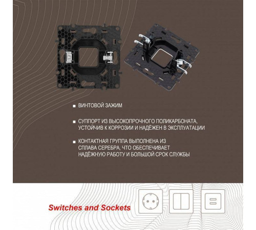 Розетка для вывод кабеля без рамки Arte Milano am-217 217.49-1.white