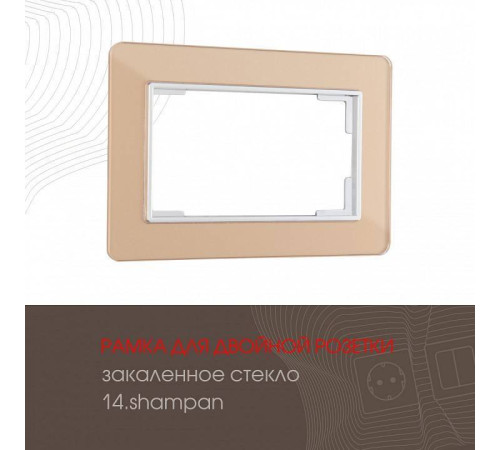 Рамка для двойной розетки Arte Milano am-503.14 503.14-double.shampan