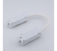 Соединитель гибкий для треков Aployt Magnetic track 220 APL.0280.10.02