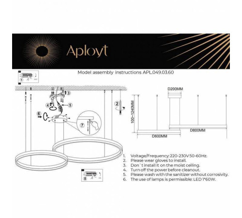 Подвесной светильник Aployt Armel APL.049.03.60