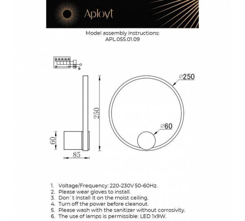 Бра Aployt Alice APL.055.01.09