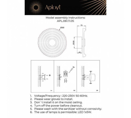 Накладной светильник Aployt Anecia APL.061.11.05