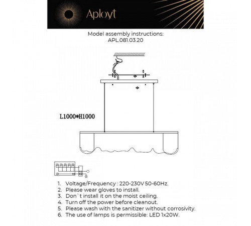 Подвесной светильник Aployt Olga APL.081.03.20