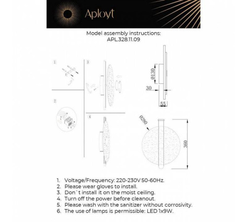 Накладной светильник Aployt Lorentayn APL.328.11.09