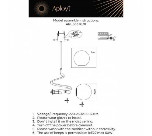 Подвесной светильник Aployt Dezire APL.333.16.01