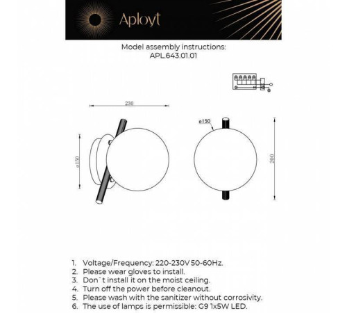 Бра Aployt Penelopa APL.643.01.01