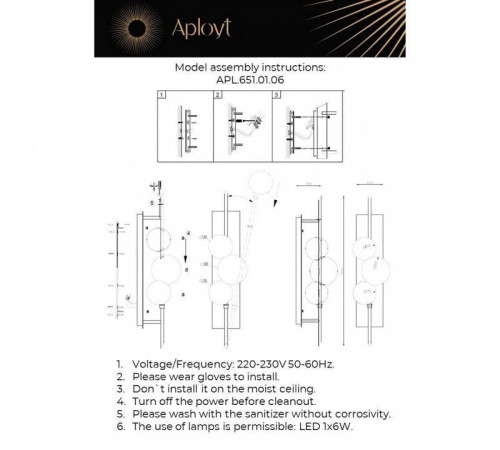 Накладной светильник Aployt Noel APL.651.01.06
