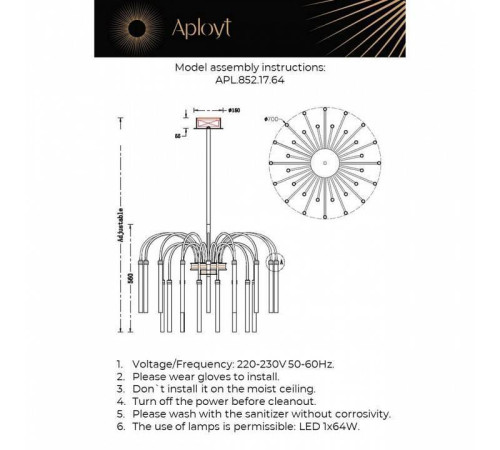 Люстра на штанге Aployt Dominisia APL.852.17.64