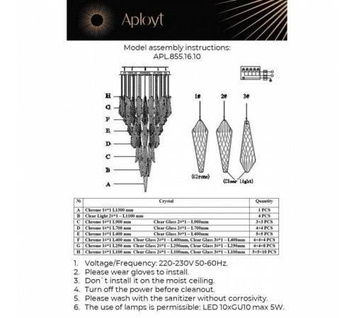 Потолочная люстра Aployt Teresa APL.855.16.10