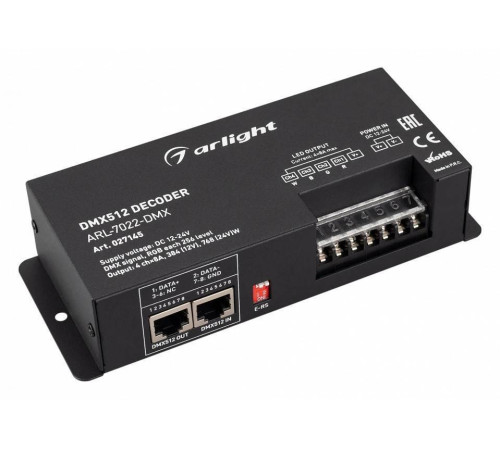 Декодер DMX Arlight 027145