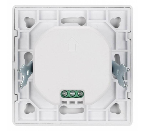 Датчик движения Arlight NAVE 027873(1)