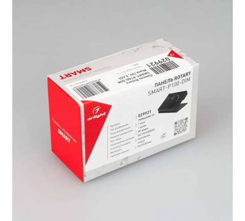 Панель-диммер роторный настольный Arlight SMART 029921