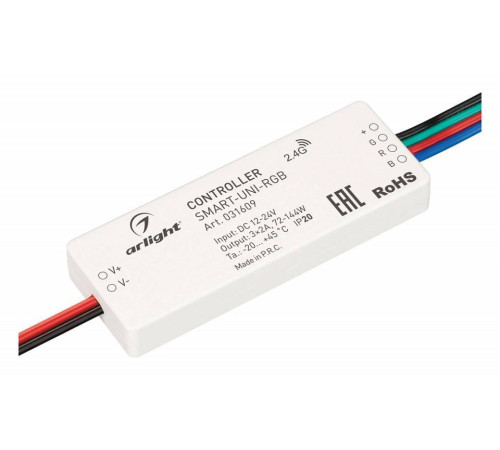 Контроллер-регулятор цвета RGB Arlight SMART 031609