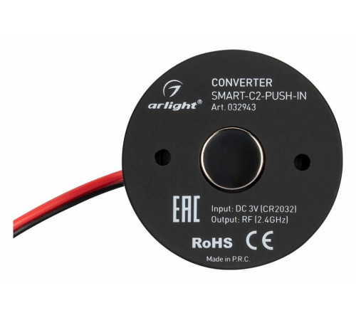 Контроллер-диммер Wi-Fi для смартфонов и планшетов Arlight SMART 032943