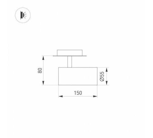 Спот Arlight LUMOS 034480