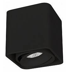 Накладной светильник Arlight CUBUS 036053