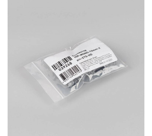 Соединитель лент прямой жесткий Arlight HIP-MONO 39268