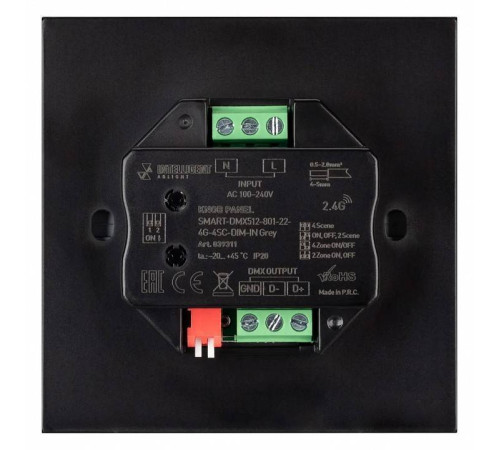 Панель-диммер клавишный встраиваемый Arlight SMART 039311