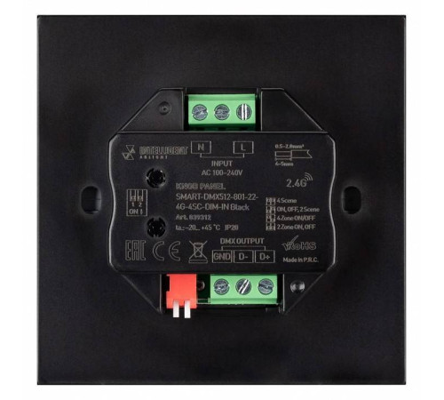 Панель-диммер клавишный встраиваемый Arlight SMART 039312