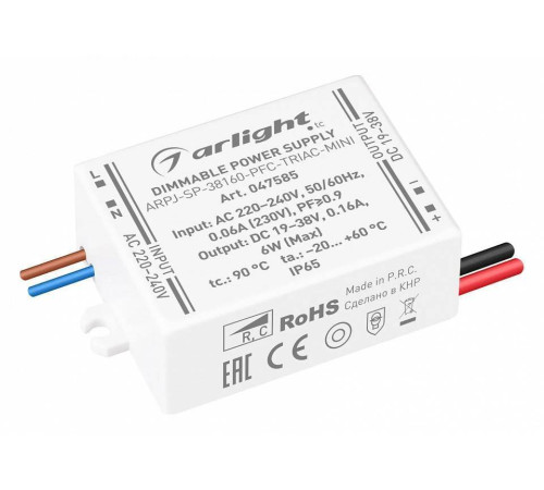 Блок питания Arlight ARPJ 047585