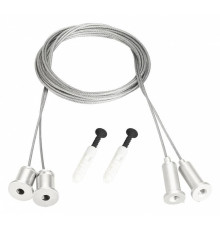 Подвес для профиля Arlight MOONLIGHT 048369