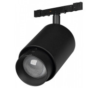 Светильник на штанге Arlight MICROCOSM 052084