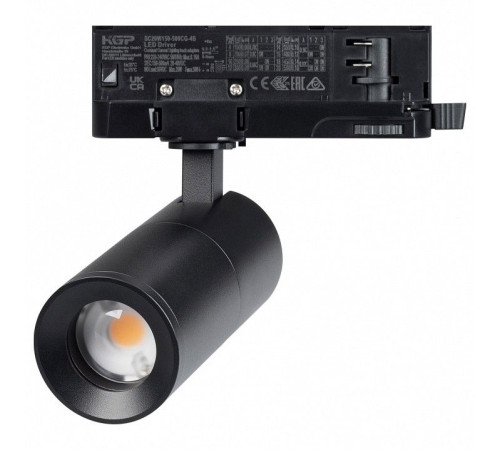 Светильник на штанге Arlight ARTEMIS 057691