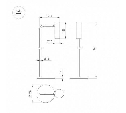 Торшер Arlight VERDI 058488
