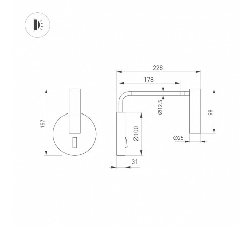 Бра Arlight VERDI 058490