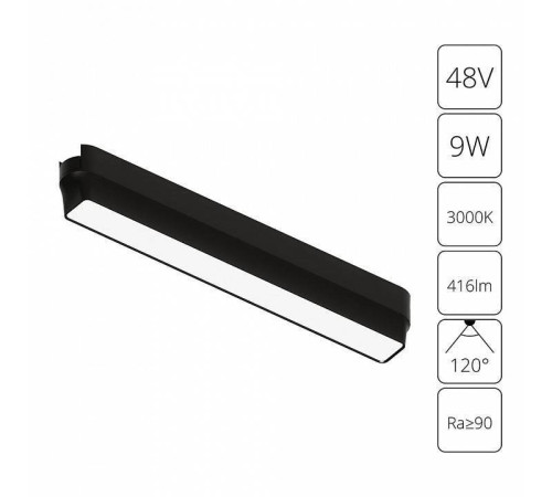 Накладной светильник Arte Lamp Rapid A1153PL-1BK