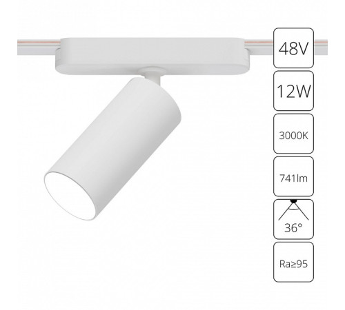 Светильник на штанге Arte Lamp Rapid A1158PL-1WH