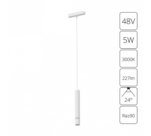 Подвесной светильник Arte Lamp Rapid A1159PL-1WH