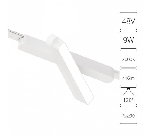 Светильник на штанге Arte Lamp Rapid A1160PL-1WH