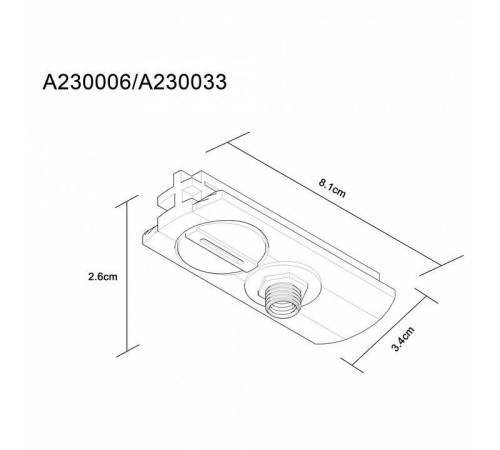 Переходник для трека Arte Lamp Track Accessories A230033