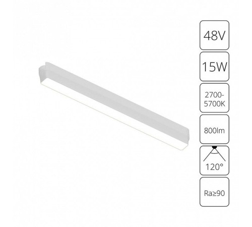 Накладной светильник Arte Lamp Rapid A2968PL-1WH