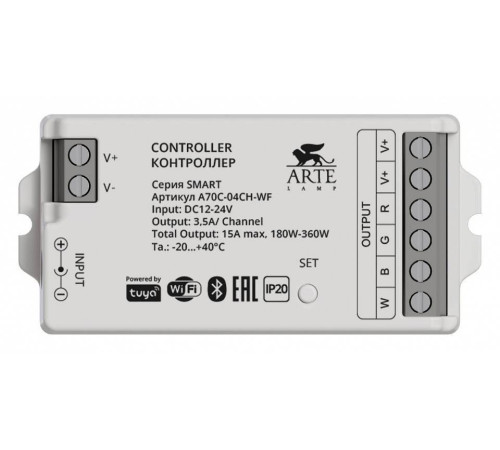 Конвертер Wi-Fi для смартфонов и планшетов Arte Lamp Smart A70C-04CH-WF