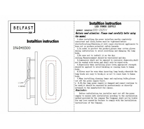 Накладной светильник Belfast Ravenhill 3220 BR MB