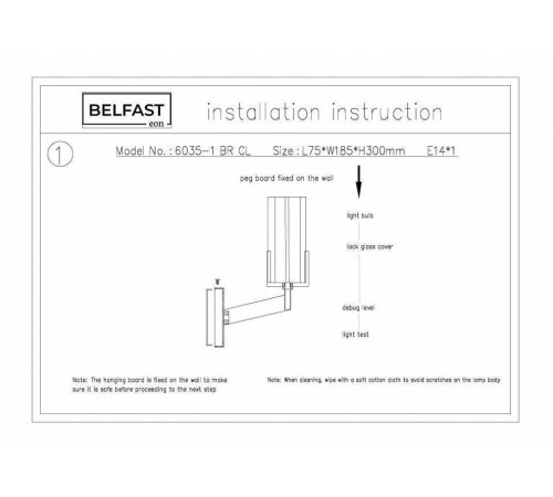 Бра Belfast Malone 6035-1 BR CL