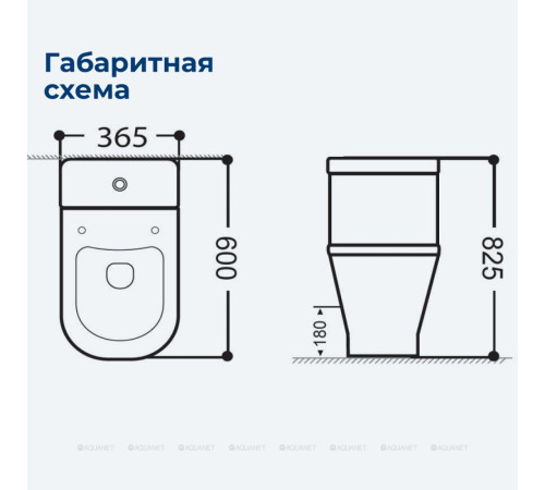 Чаша напольного унитаза Aquanet Fine-C Rimless с сиденьем Soft Close Slimseat FINE-C
