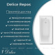 Ванна чугунная Delice Repos 1700х700 мм без ручек DLR220508