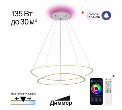 Подвесной светильник Citilux ТRIO CL215B060E