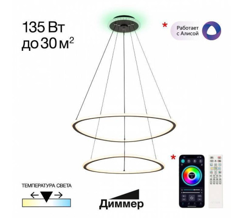 Подвесной светильник Citilux ТRIO CL215B061E