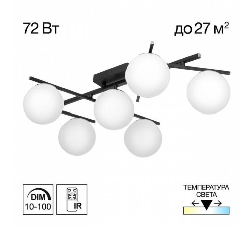 Потолочная люстра Citilux Dorsy CL223162