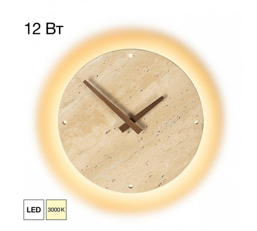 Настенные часы Citilux Mares CL246015