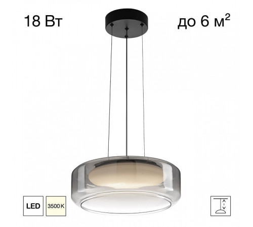 Подвесной светильник Citilux SIGNATURE CL247043