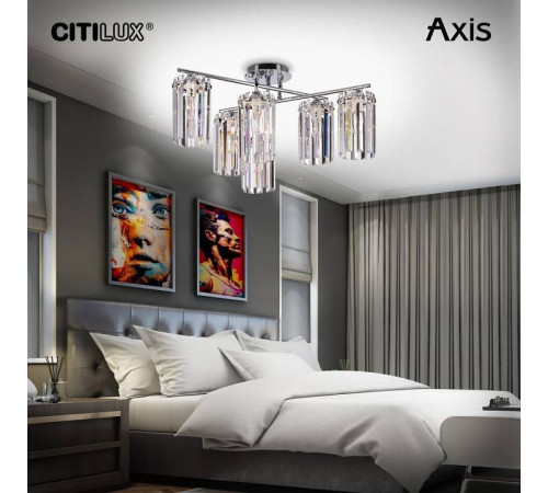 Потолочная люстра Citilux AXIS CL313261
