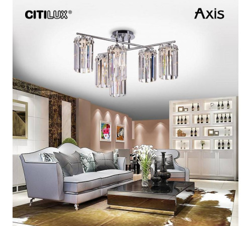 Потолочная люстра Citilux AXIS CL313261