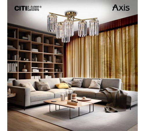 Потолочная люстра Citilux AXIS CL313263