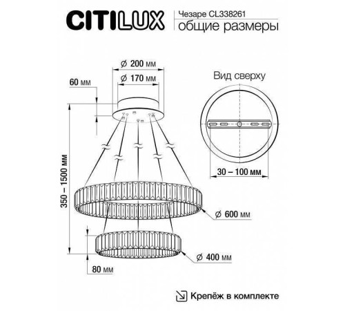 Подвесной светильник Citilux Чезаре CL338261