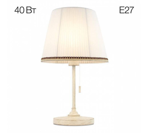 Настольная лампа декоративная Citilux Линц CL402720